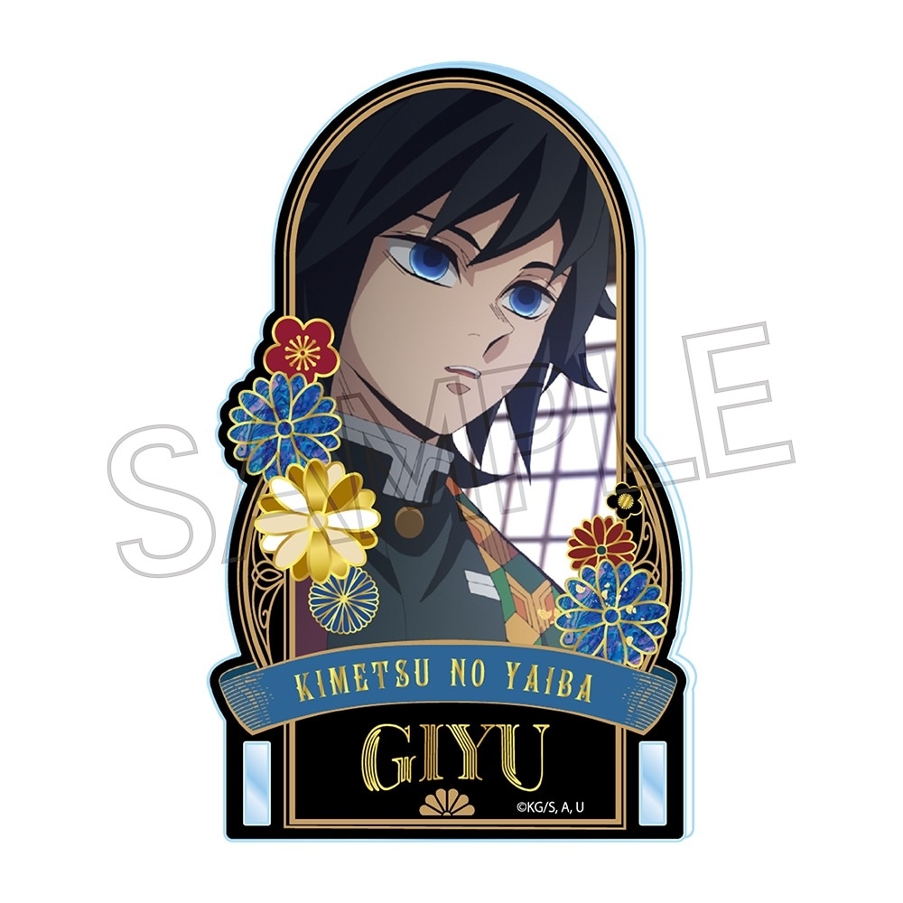 鬼滅の刃 幕間画webshopくじ A賞 ビッグアクリルスタンド 冨岡義勇 鬼