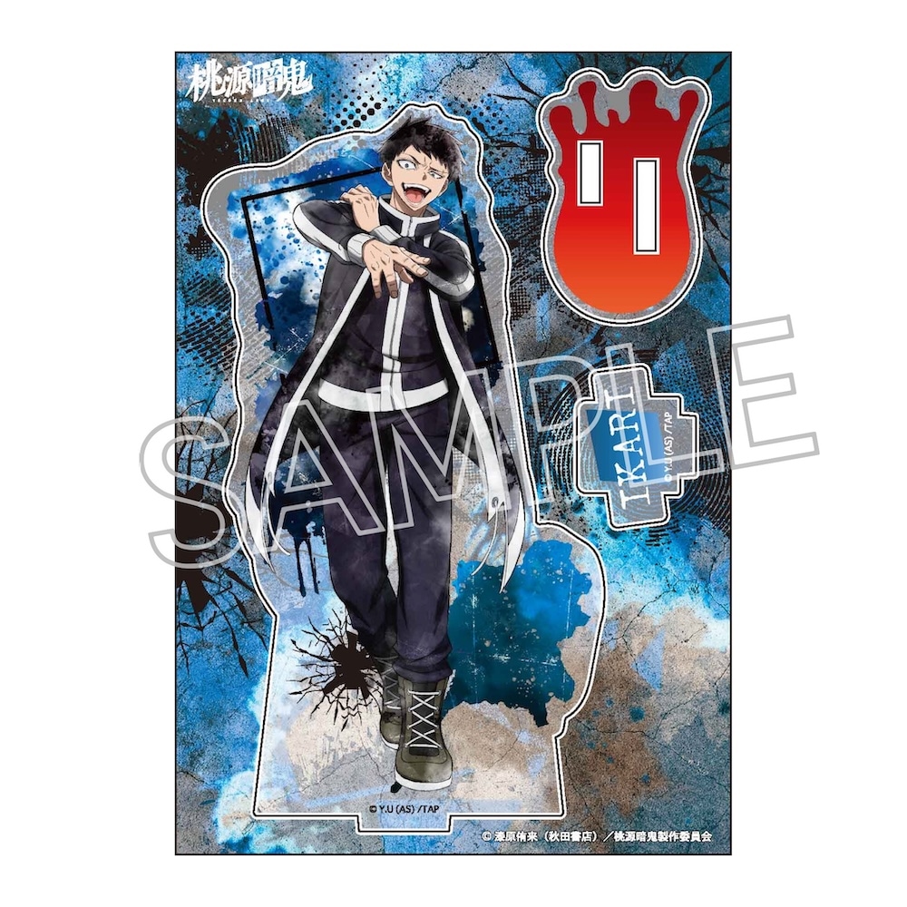 桃源暗鬼 応募者全員サービス アクリル パズル キューブ 14点矢颪碇