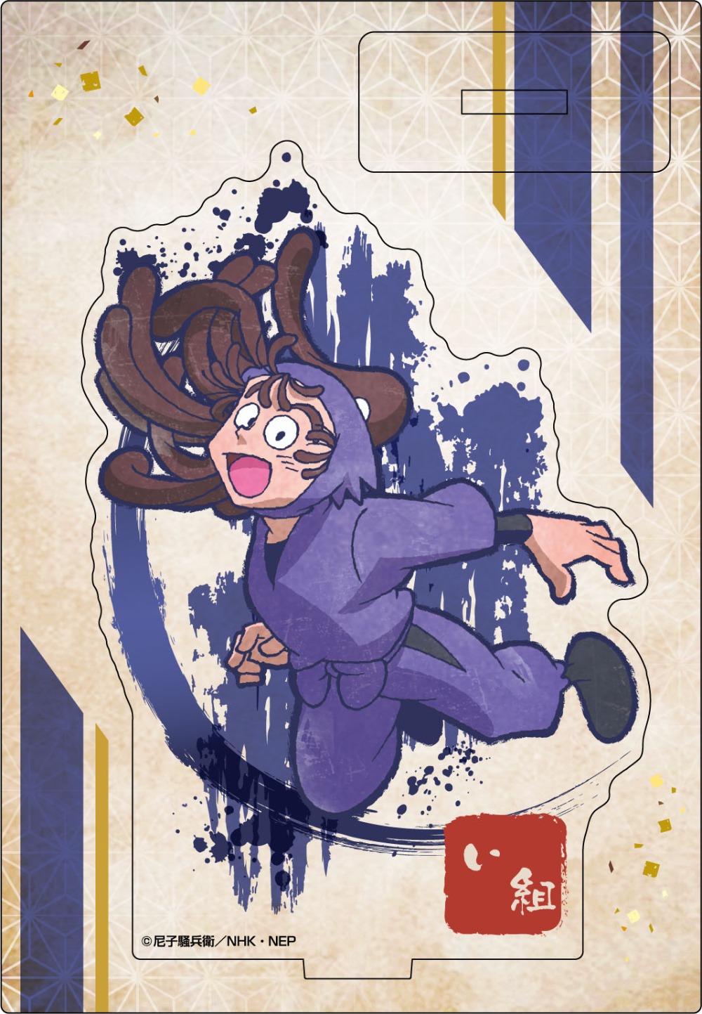 忍たま乱太郎 原画展 アクスタ 尾浜勘右衛門 アクリルスタンド 新品未