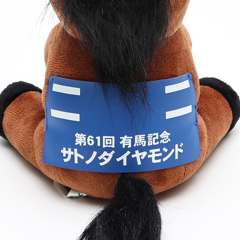 アイドルホース【サトノダイヤモンド/'16有馬記念】(Sサイズ