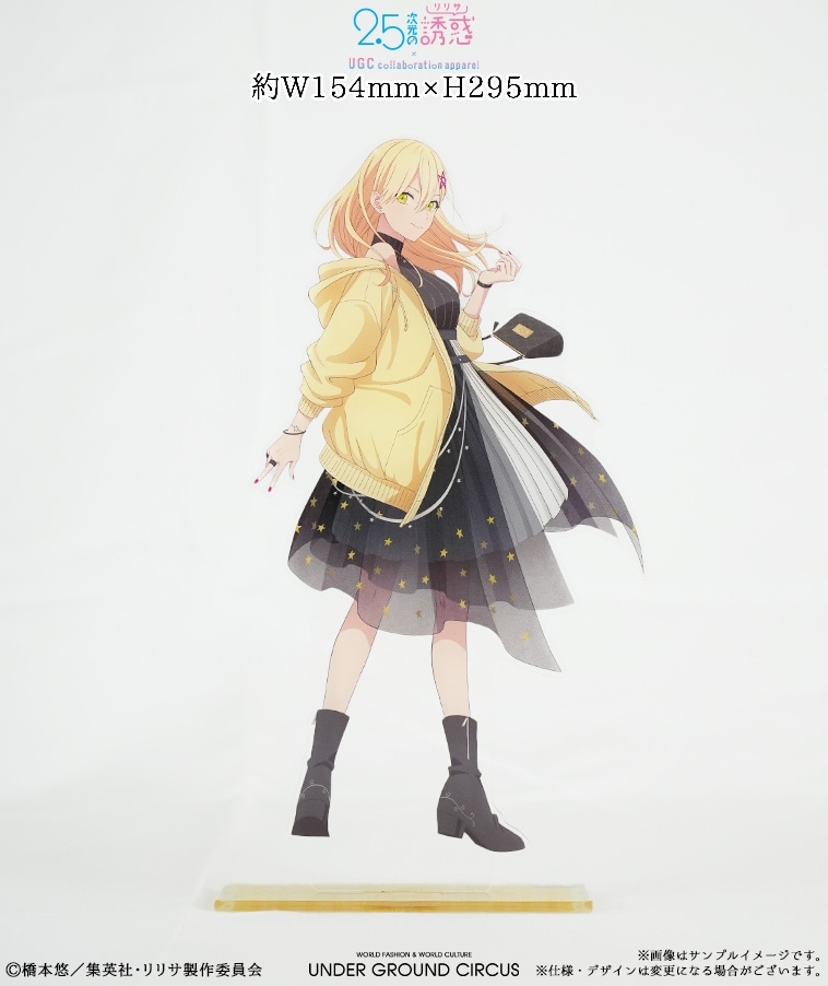 TVアニメ【2.5次元の誘惑】ジップフーディー〈喜咲 アリア〉【2部数量