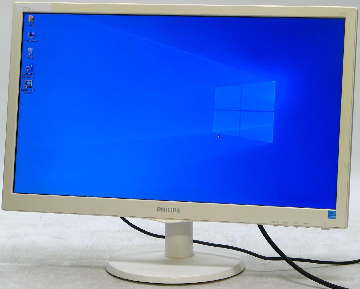 Philips ディスプレイモニター 本体 3台まとめ売り