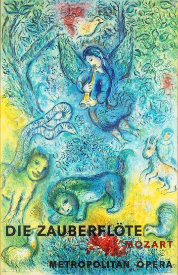 マルク・シャガール 「魔笛」 | | アトリエ・ブランカ