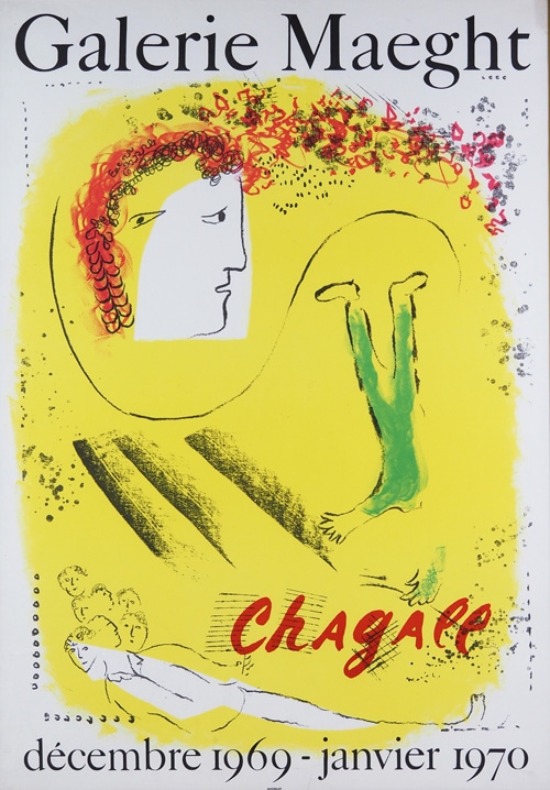 マルク・シャガール ポスター リトグラフ ベンジャミンの支族 ムルロ