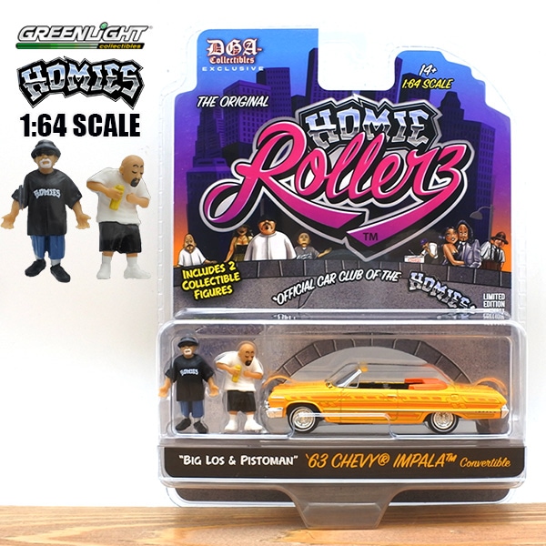 jadatoys シボレーインパラ64 カスタムローライダー Jadaジェイダ/'64