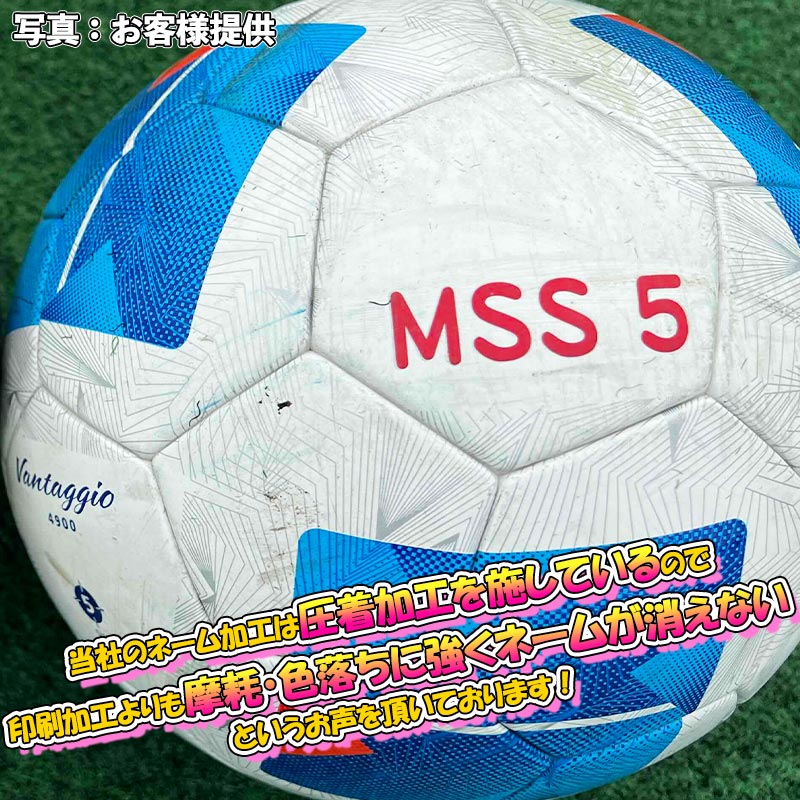 名入れ無料】 molten モルテン ヴァンタッジオ5000 5号球 JFA検定球