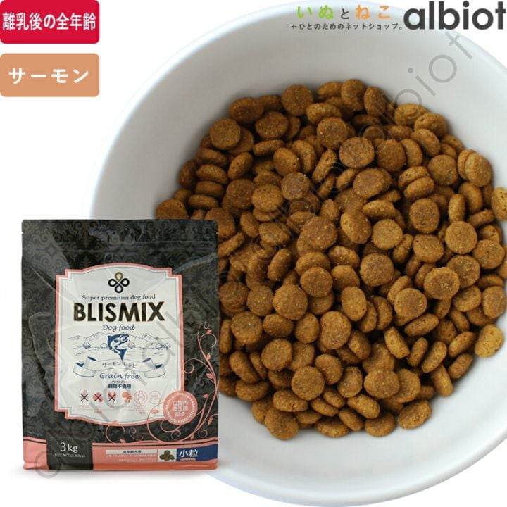 ブリスミックス ポーク 小粒 ドッグフード | ブランド別,ブリス