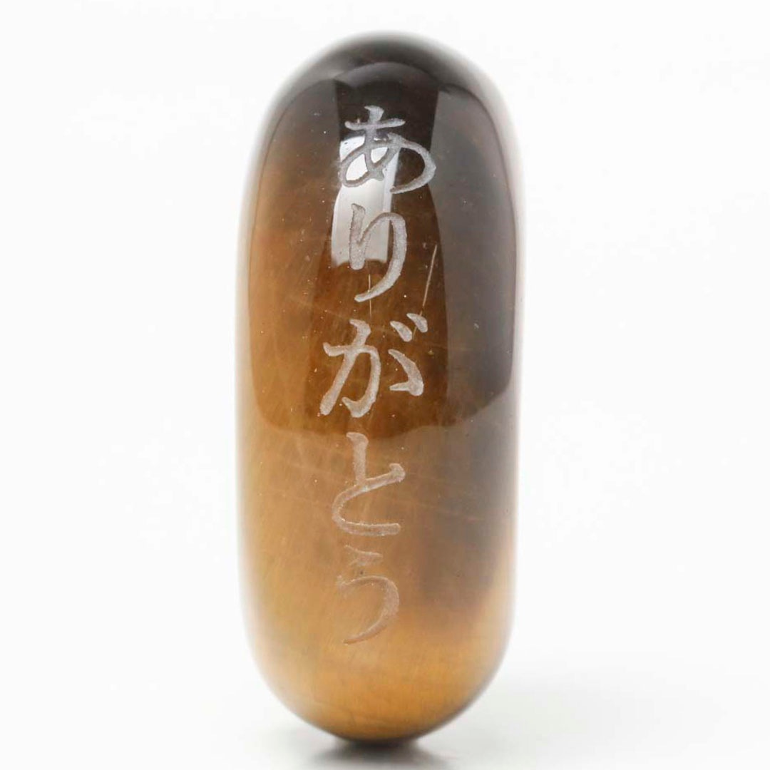 一九〇一」ことばまがたま - オモイをのせた勾玉 30mm