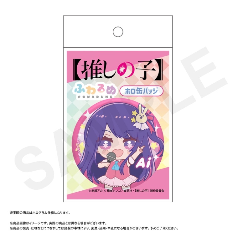 こぼかなえる 缶バッジ 推しホロメンカップ こぼかなえる 缶バッジ