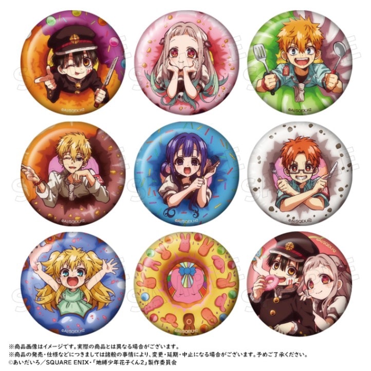 ショートアニメ「放課後少年花子くん」トレーディング缶バッジ BOX