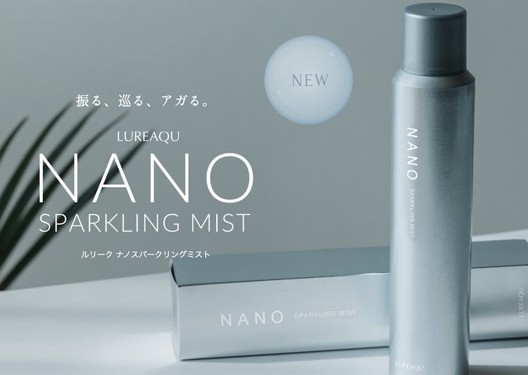 A倉庫】炭酸化粧水【 ルリーク ナノスパークリングミスト 150g