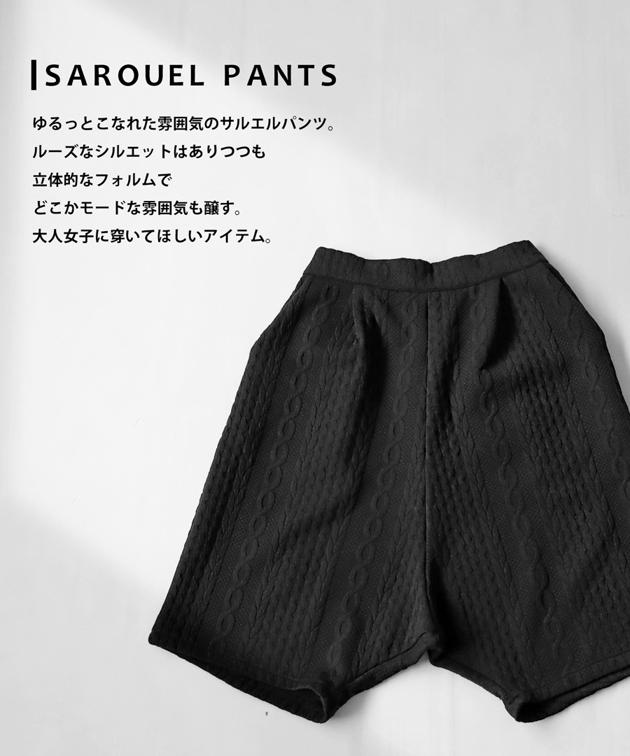 サルエルハーフパンツ パンツ レディース ボトムス 送料無料・メール便