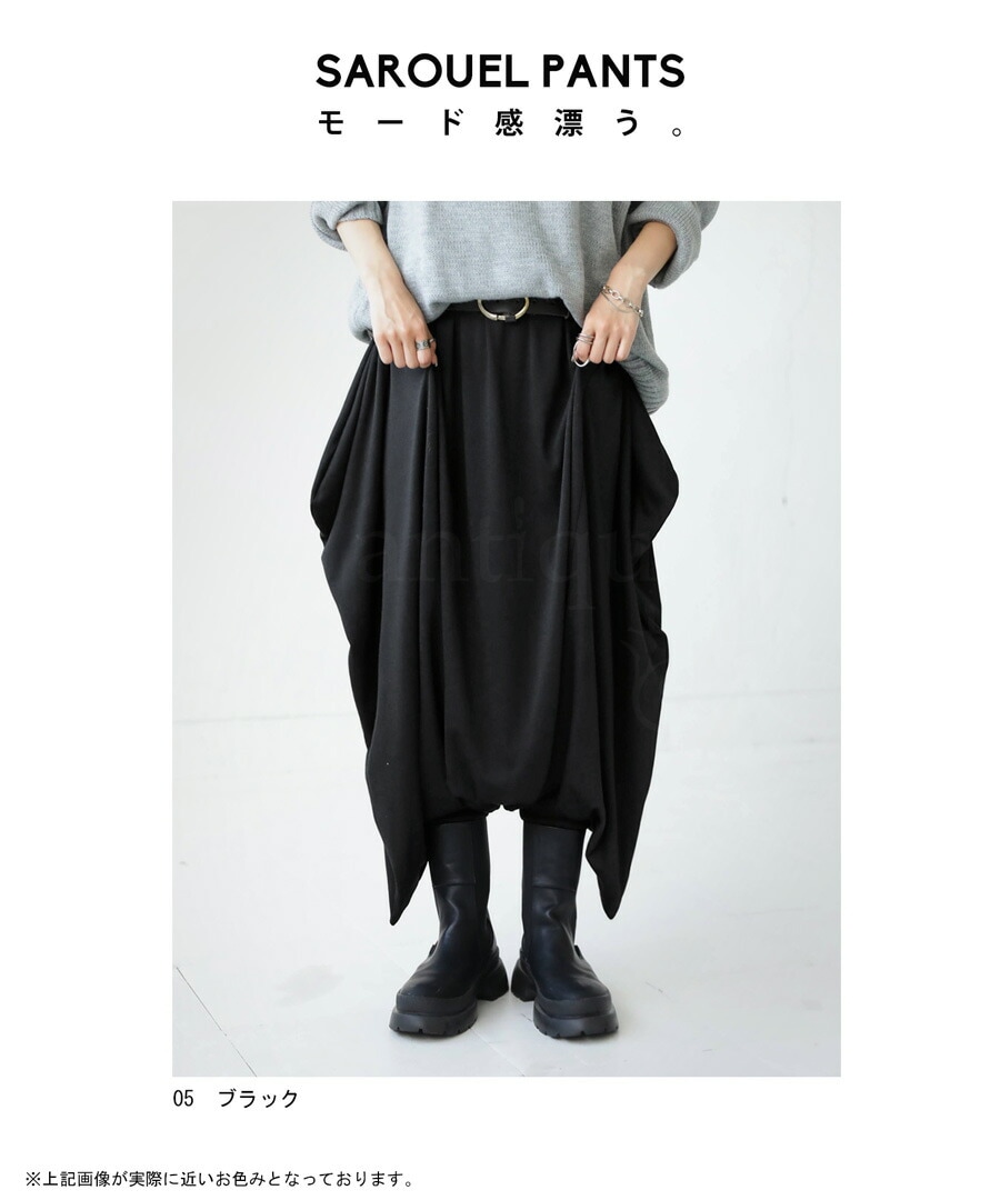 超希少！リミフゥ ひし形パンツ 2019SS 変形型 サルエルパンツ ブラック