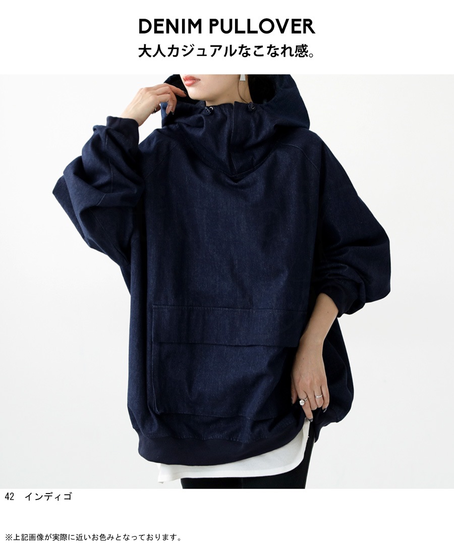 WANIMA DISCOVER プルオーバー SorryNotSorry WANIMA New EP 「Sorry