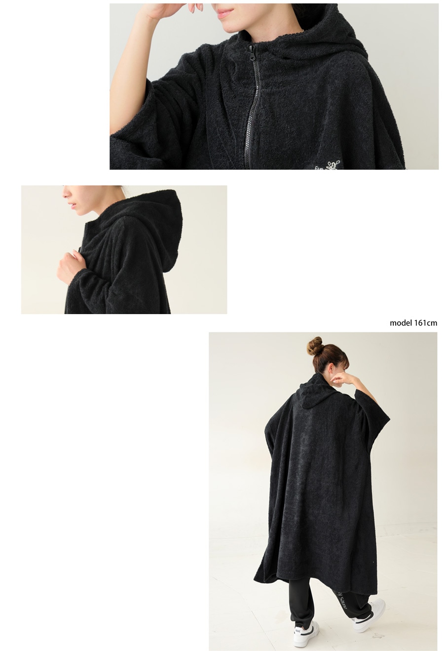 The Sauna パラダイスポンチョ