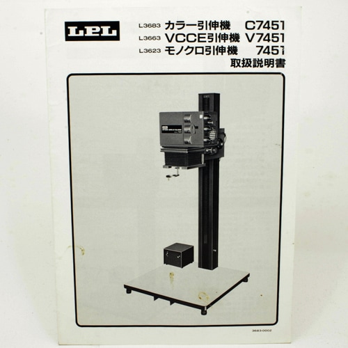 中古カメラ機材の通販専門店 Antiquary（アンティクアリィ）