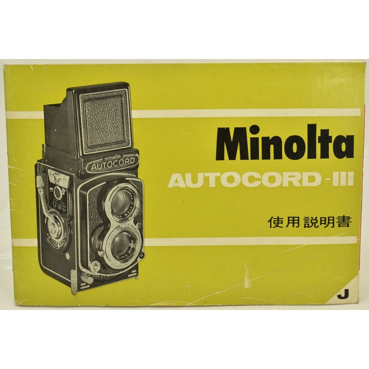 ミノルタ オートコード Minolta AUTOCORD