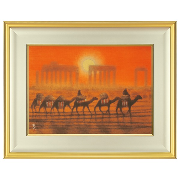 平山郁夫「朝陽パルミラ遺跡」＜額＞｜エンディショップ【公式通販】