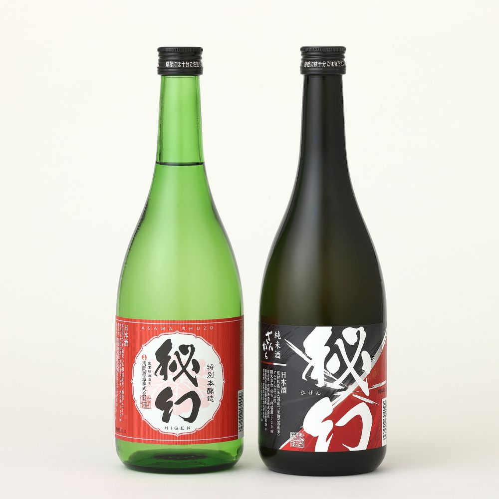 辛口 4合瓶2本セット 【純米秘幻 ざんから・特別本醸造