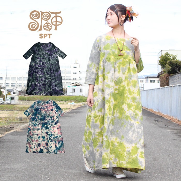 ワンピース マキシ丈 ロング レディース 綿 タイダイ エスニック 七分