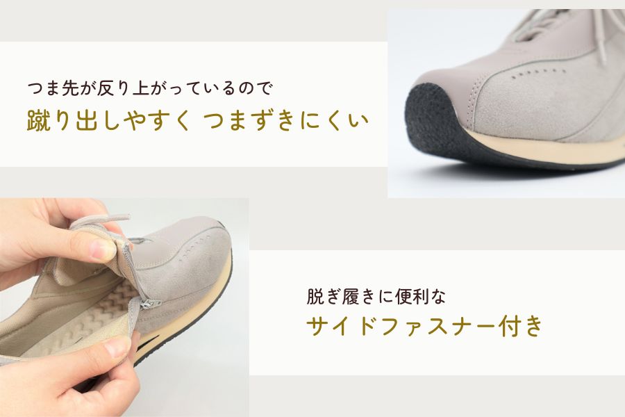 タウニークラブ フィル ココアブラウン｜健康シューズ 靴のアスティコ