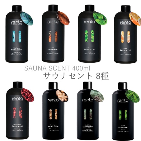サウナセント 400ml 8種 ロウリュ専用オイル ｜ レント(rento)