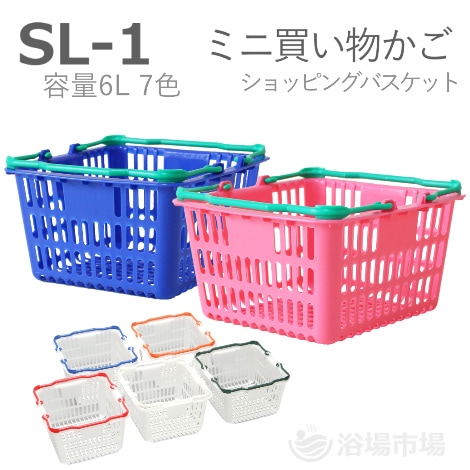 ONE PIECE BASE SHOP サニー号 カゴ バスケット ショップ ONE PIECE