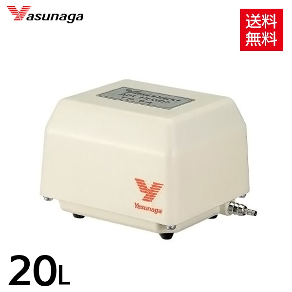 安永 YP-20A (風量20L/min) 水槽用 エアーポン 電動ポンプ | エアー