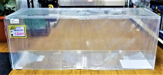 アクリル水槽 1200 450 450 3台セット 【公式通販】