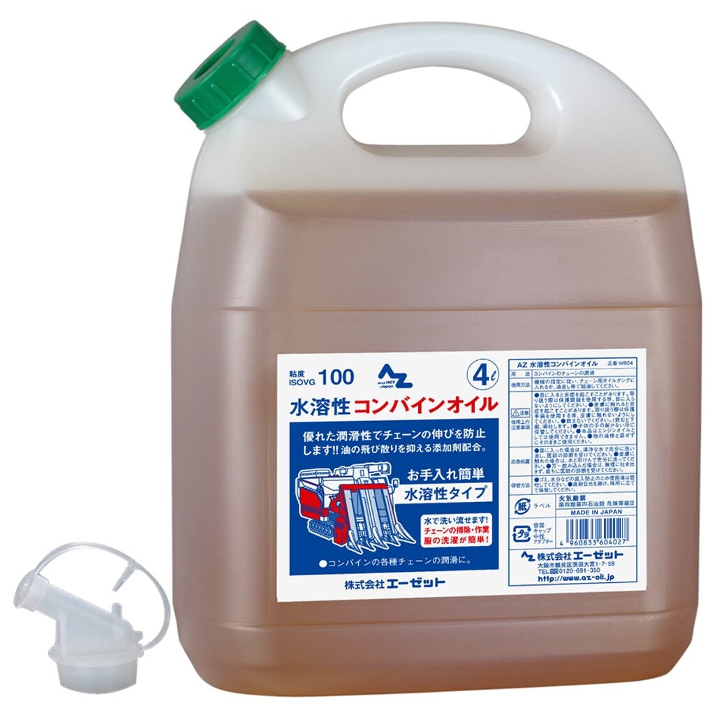 エーゼット AZ 水溶性コンバインオイル 4L W604 | 工具,防錆・潤滑