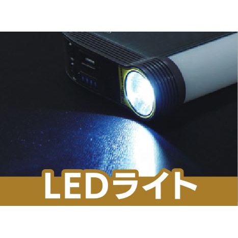 送料無料】大自工業 メルテック ジャンプスターター SG-09A | カー