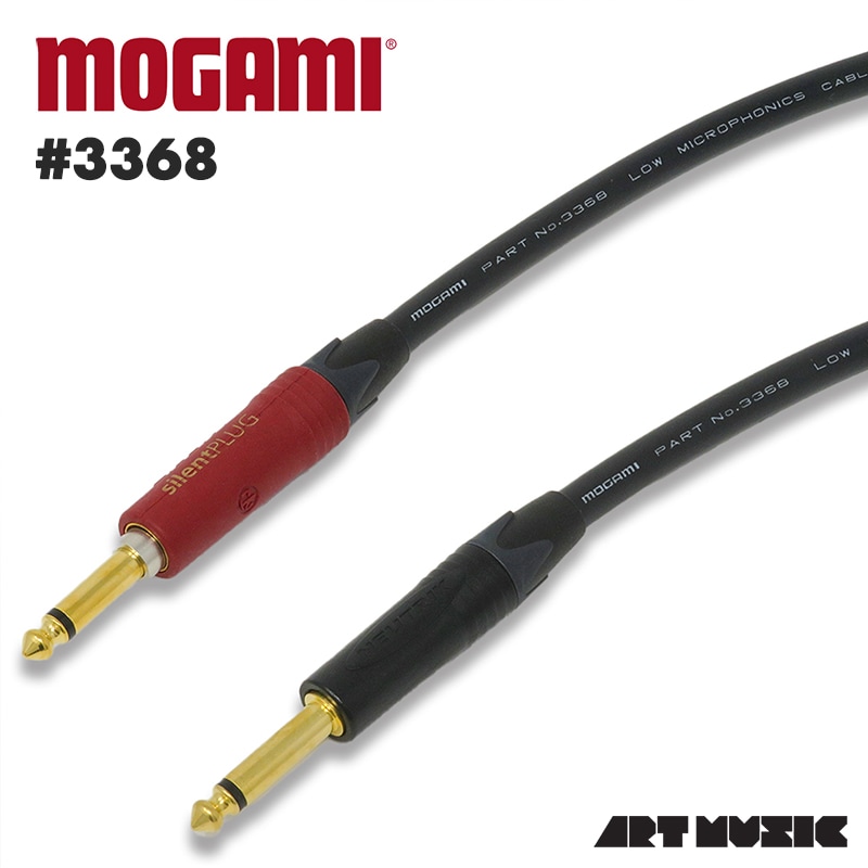 High-End『MOGAMI モガミ3368』パッチケーブル20cm×3本 Amazon.com