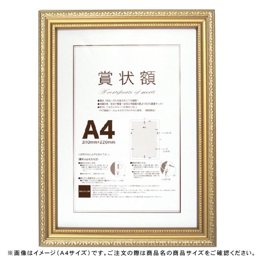 PSBWB様 ご確認用 額縁 PSBWB様 ご確認用 額縁