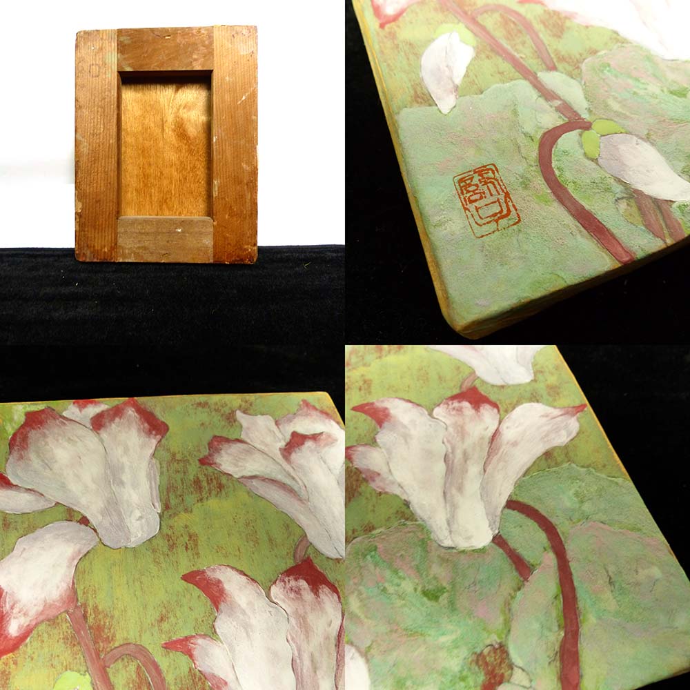 油絵 肉質画 作者不明 【公式通販】