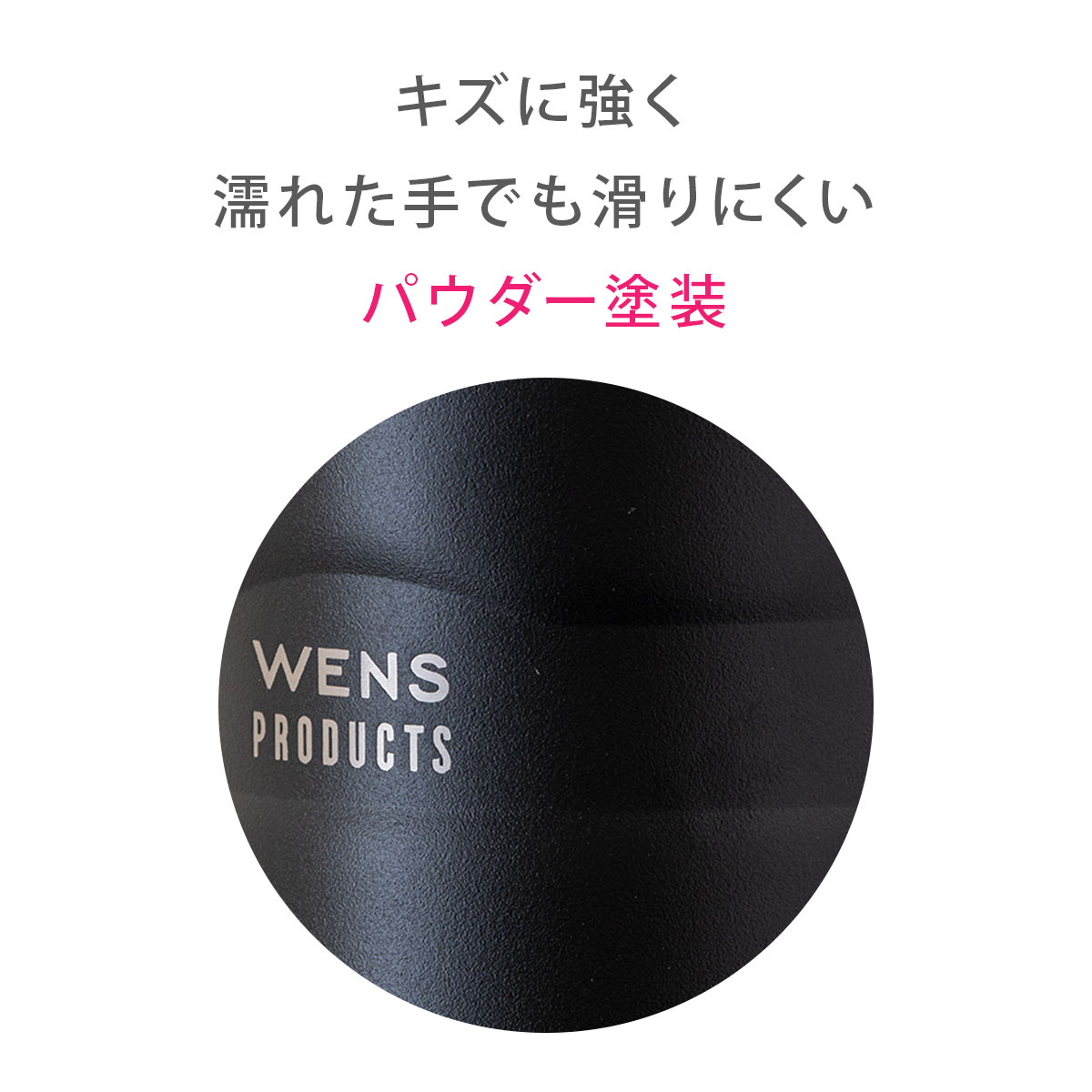 WENS（ウェンズ）ハンドル付きスクリューボトル 750ml ブラック AWPB