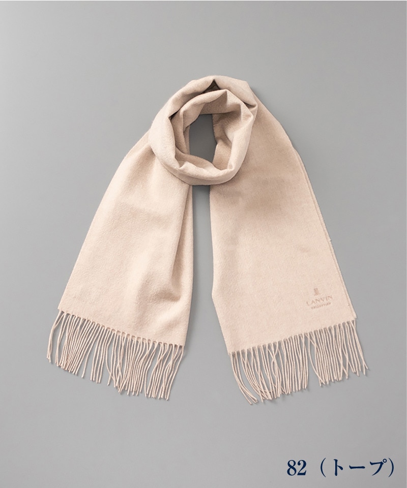 LANVIN COLLECTION（ランバン コレクション） 】 カシミヤ 無地セミ