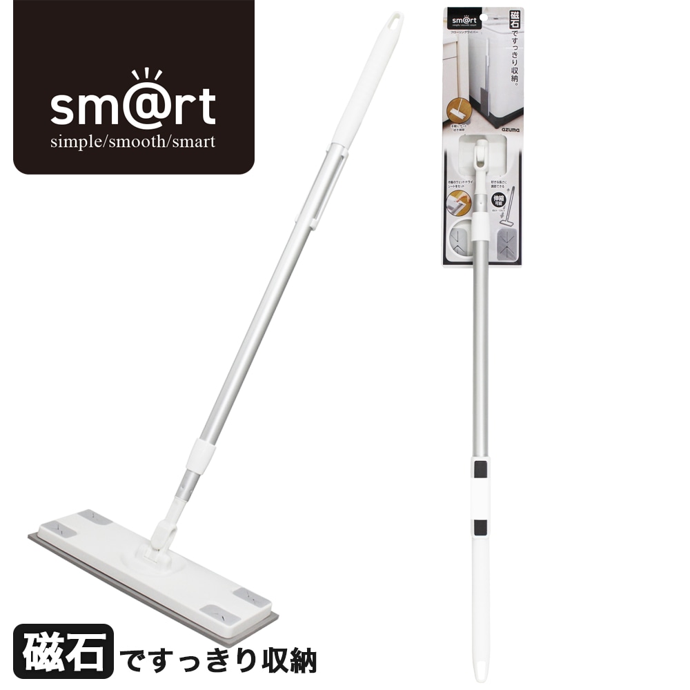 アズマ LTMs Water CyCleaner LT-WCC25A 価格比較 - 価格.com アズマ