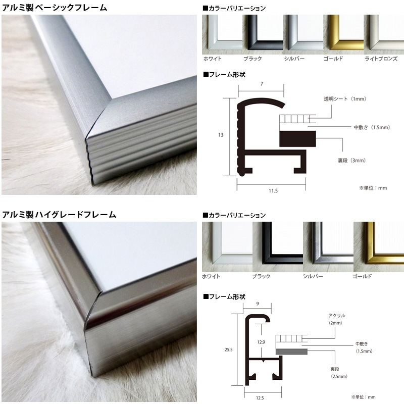 100 Cats and a Mouse（ヴィットリオ フィオルッチ） ポスター販売の