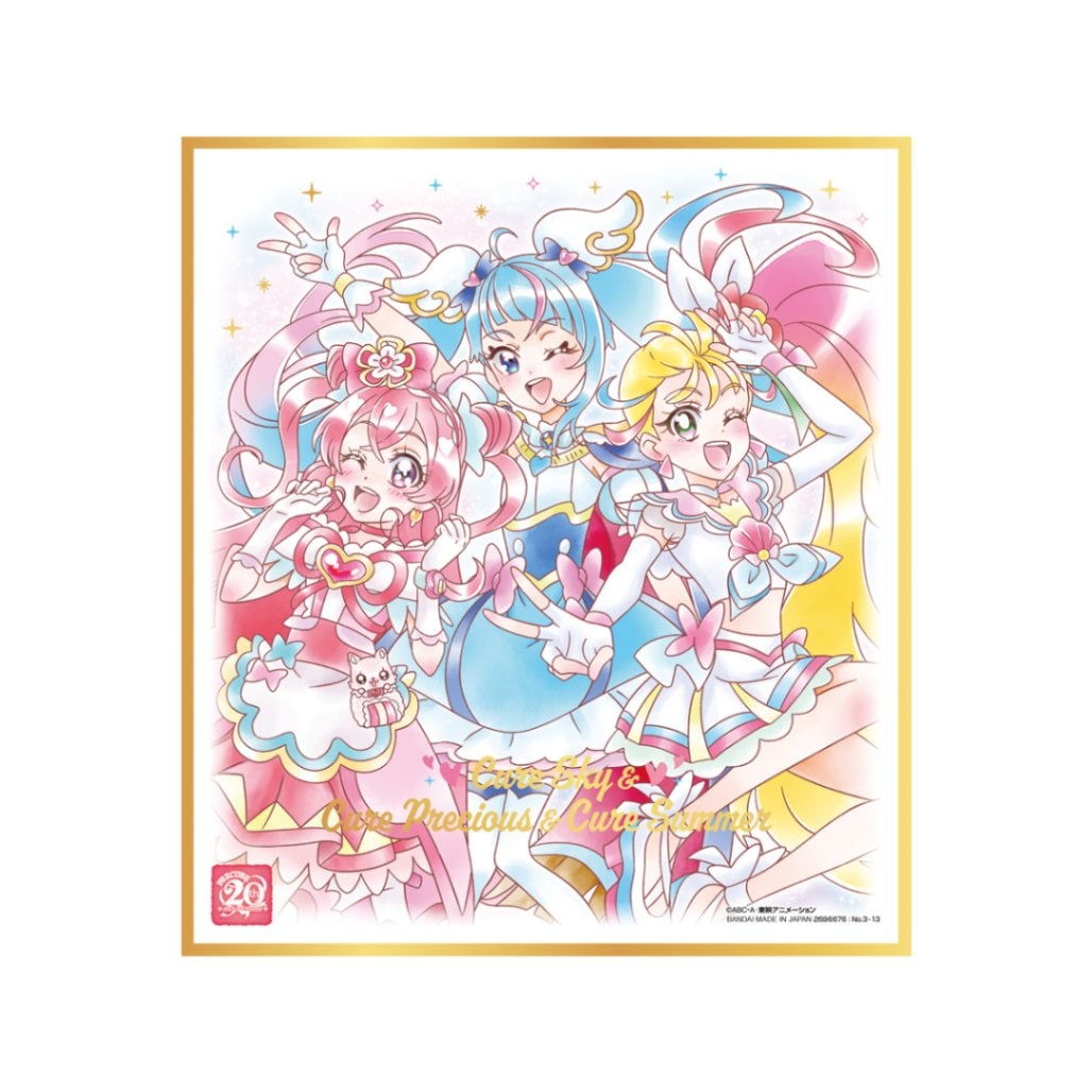 BOX】プリキュア 色紙ART-20周年special-3 10個入り (食玩) |ジャンル