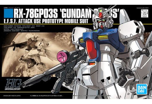 2024年4月予約（4/16-4/18入荷目安）】【送料無料対象外】1/144 HGUC