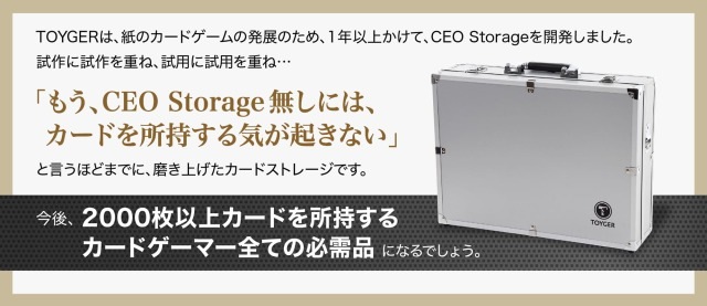 CEO Storage アルミ製 アタッシュ ケース (ブラック) カード5000枚以上