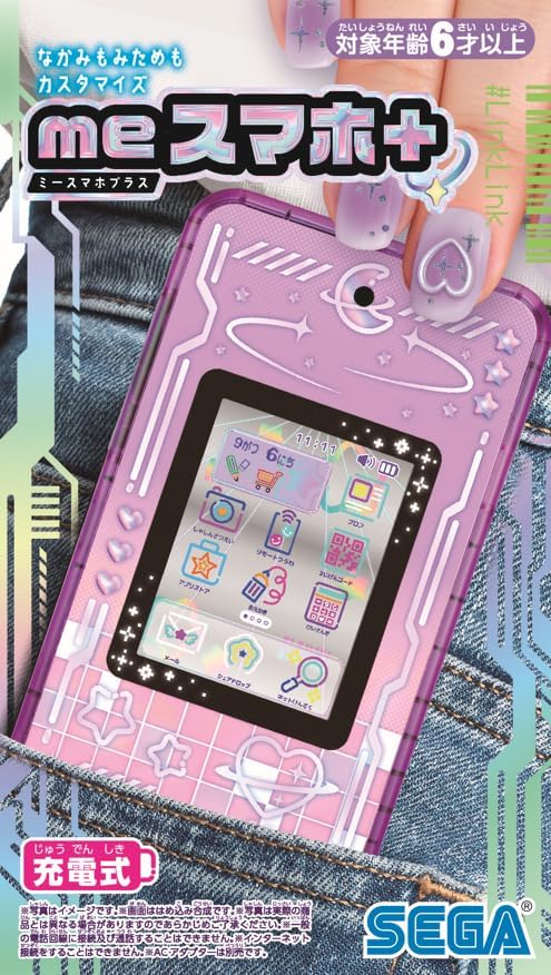 meスマホ＋ エモきゅんパープル |ジャンルで探す,おもちゃ