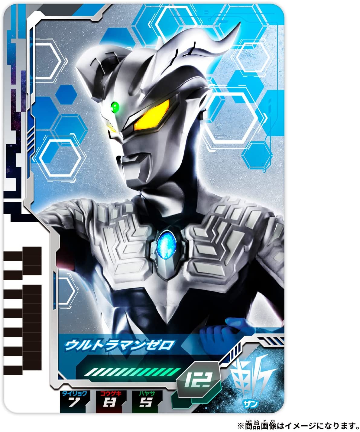 DXウルトラディメンションカード01 ウルトラマンゼット＆ゼロセット