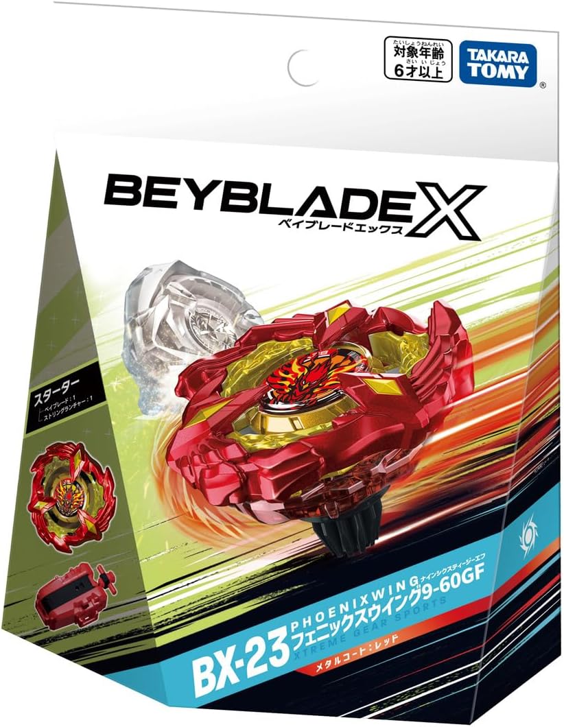 BEYBLADE X ベイブレードX BX-23 スターター フェニックスウイング 9
