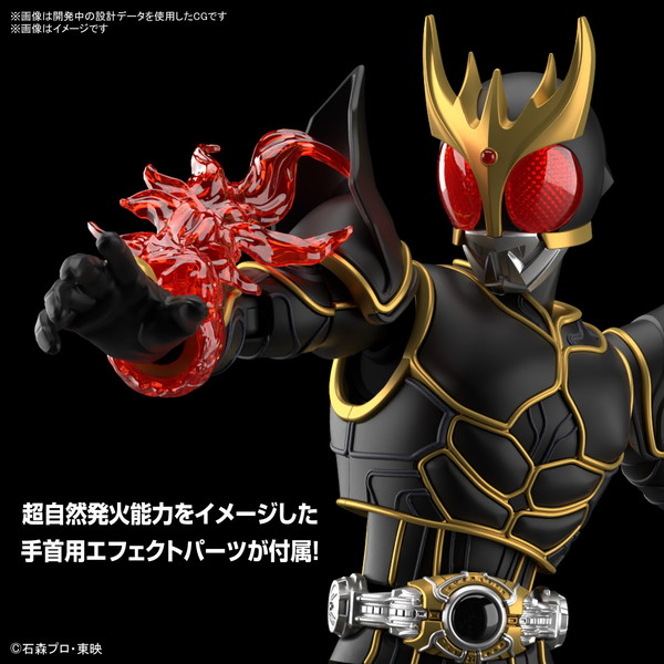 2024年9月予約】フィギュアライズスタンダード 仮面ライダークウガ