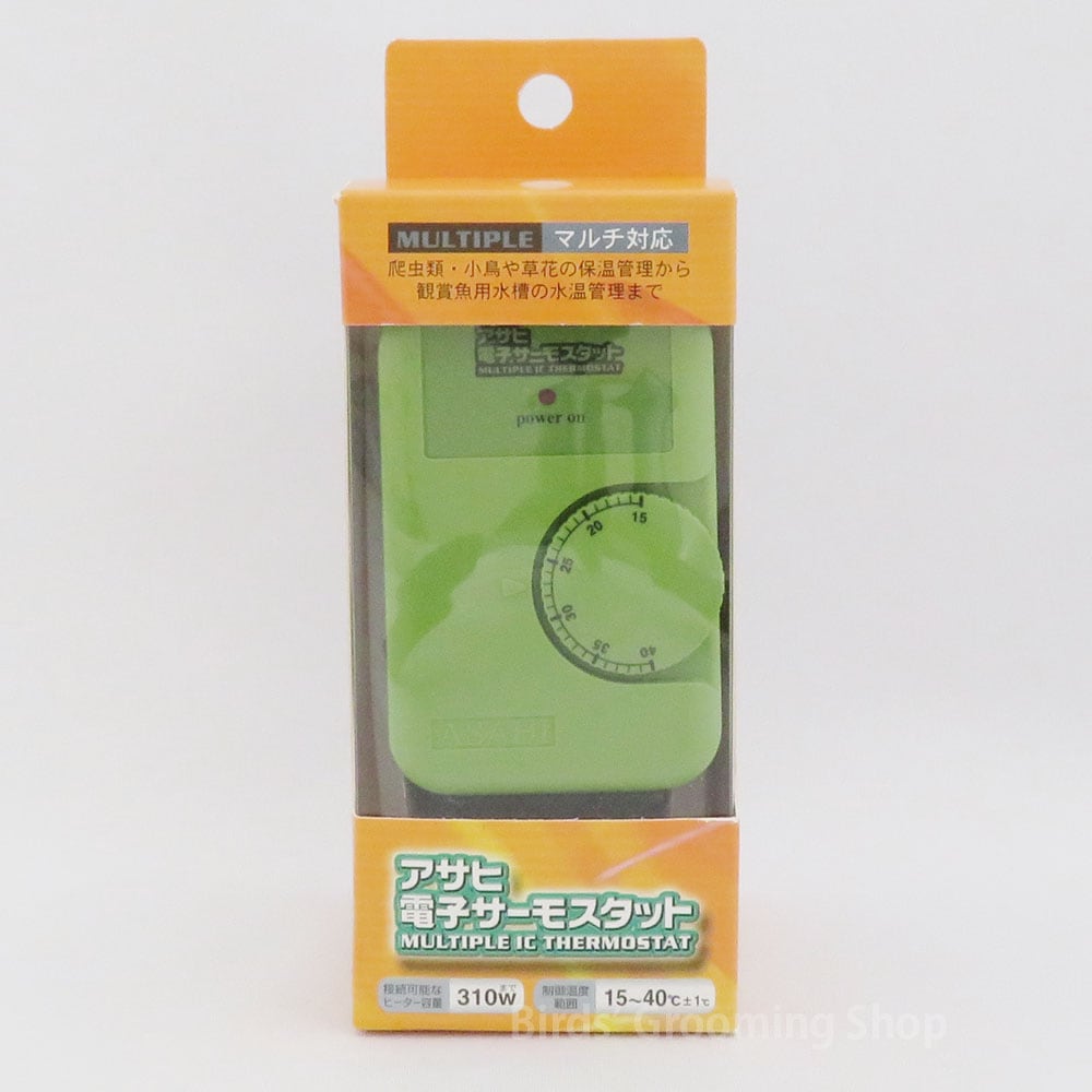 アサヒ】電子サーモスタット｜Bird's Grooming Shop