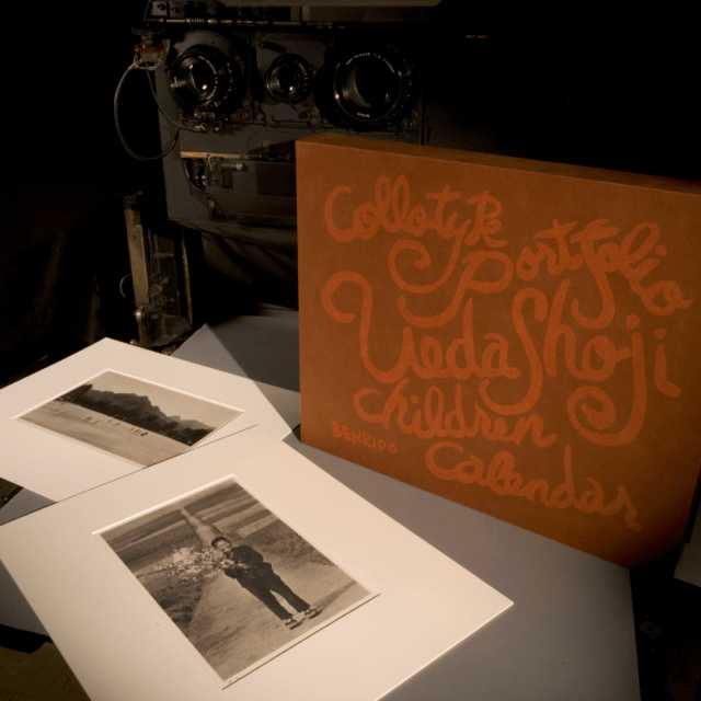 エディション｜ポートフォリオ