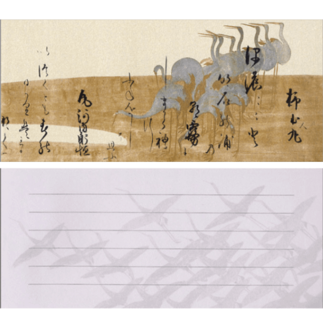 本阿弥光悦山﨑宗鑑高辻殿豊長他15枚和歌短冊二枚屏風経年経過破損