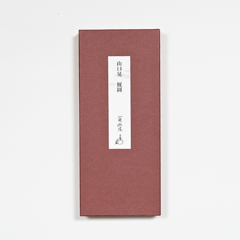 縮小屏風〈厩圖〉山口晃京都便利堂オンラインショップ