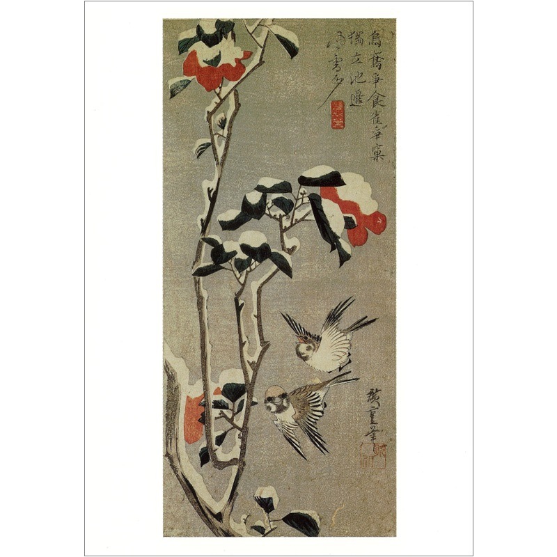 絵はがき〈冬椿に雀図〉歌川広重 T-058京都便利堂オンラインショップ